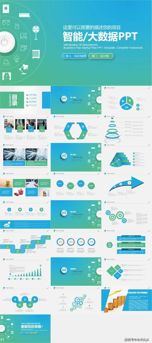 数据时代 互联网数据服务的演进与未来